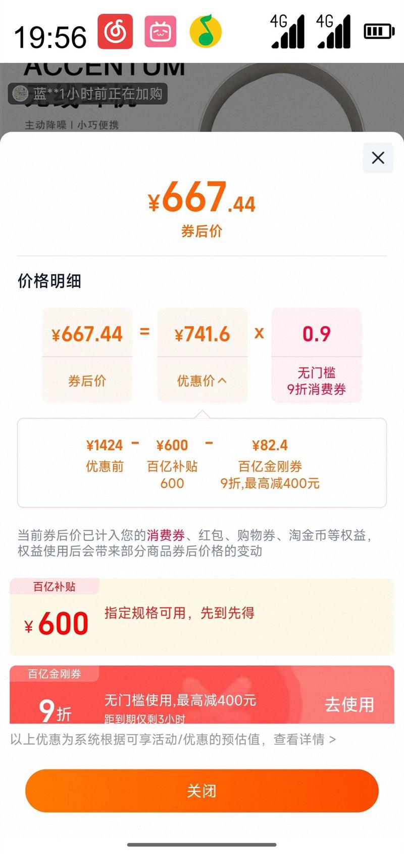 ɭ Accentum PLUSͷʽ Ӧ ֶ߱ ACCENTUMɫŻ֤