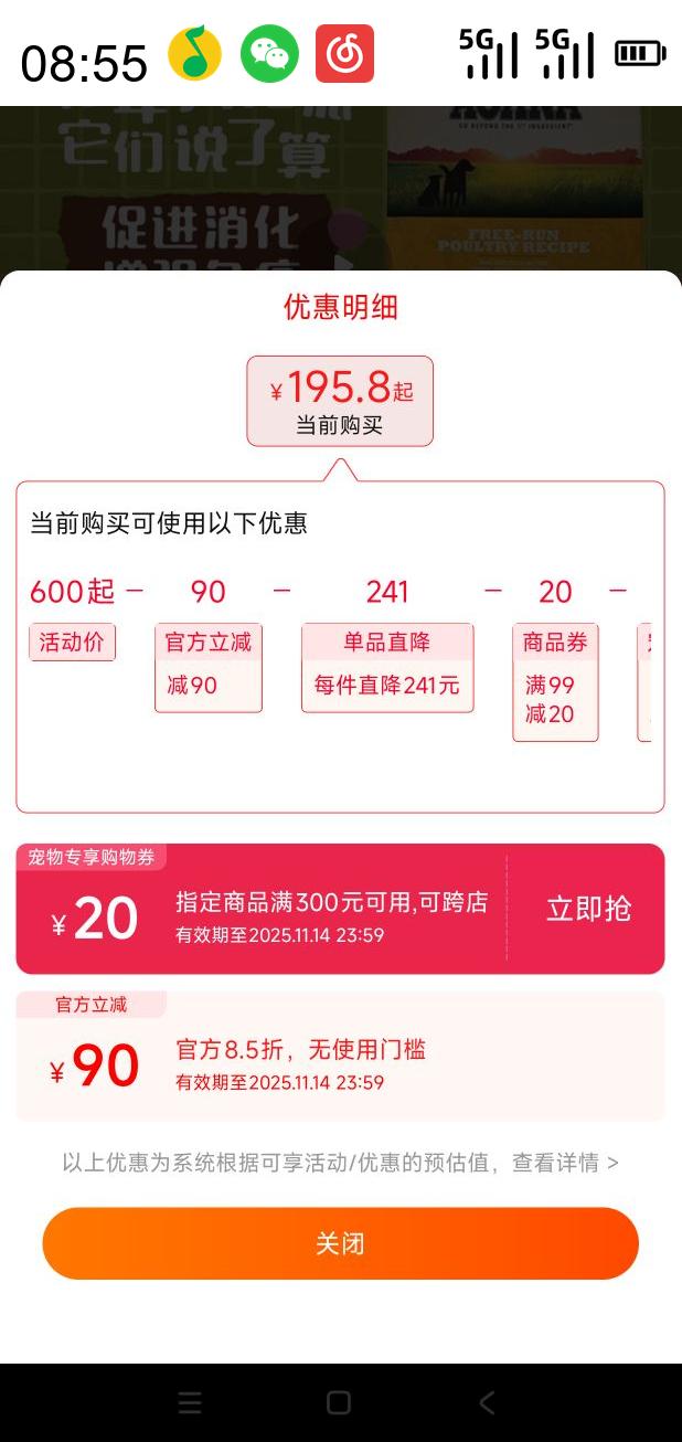 ACANA  ԭȫȮȫ׶ι  5.9kgŻ֤