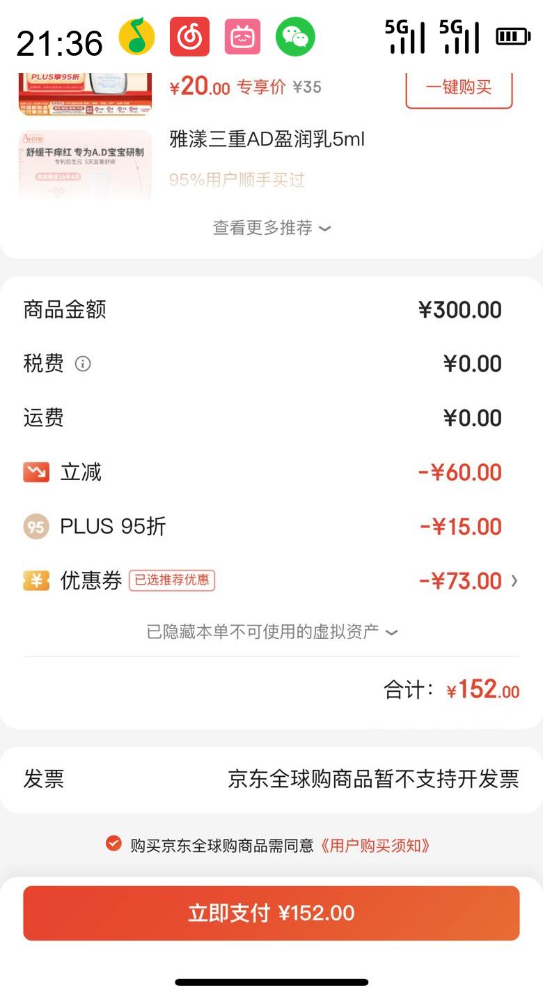 ˹ ķƿζͰ473ml ͥװŻ֤