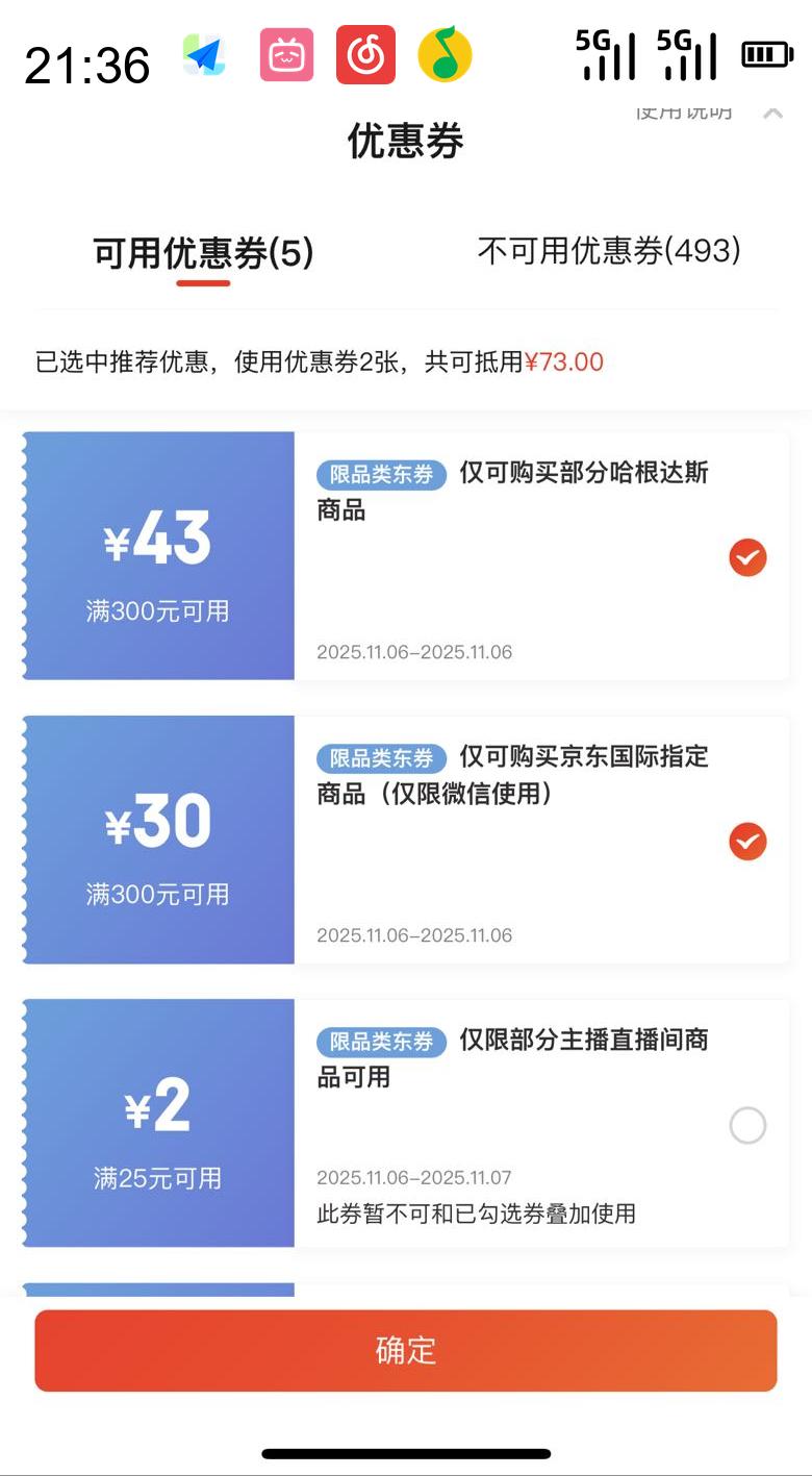 ˹ ķƿζͰ473ml ͥװŻ֤