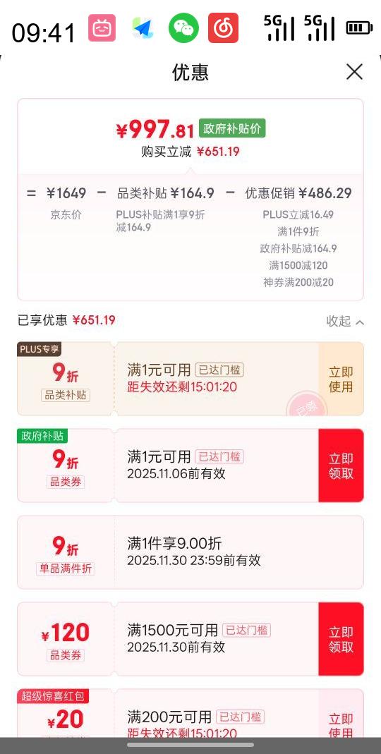 ţ BULL Դ׮7KWǿ 5׻װŻ֤