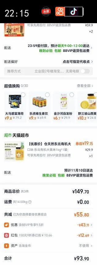 άعƣͼӰాҹ250ml*24ƿŻ֤