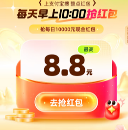 ÿ10㣺֧  ӮԪֽ&8.8Ԫ