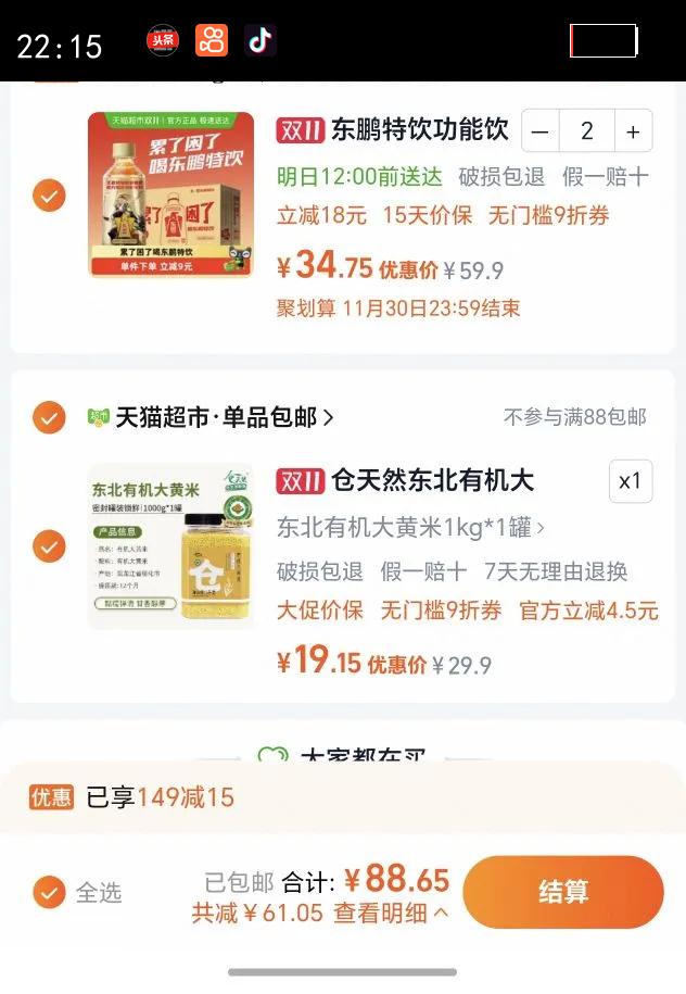 άعƣͼӰాҹ250ml*24ƿŻ֤