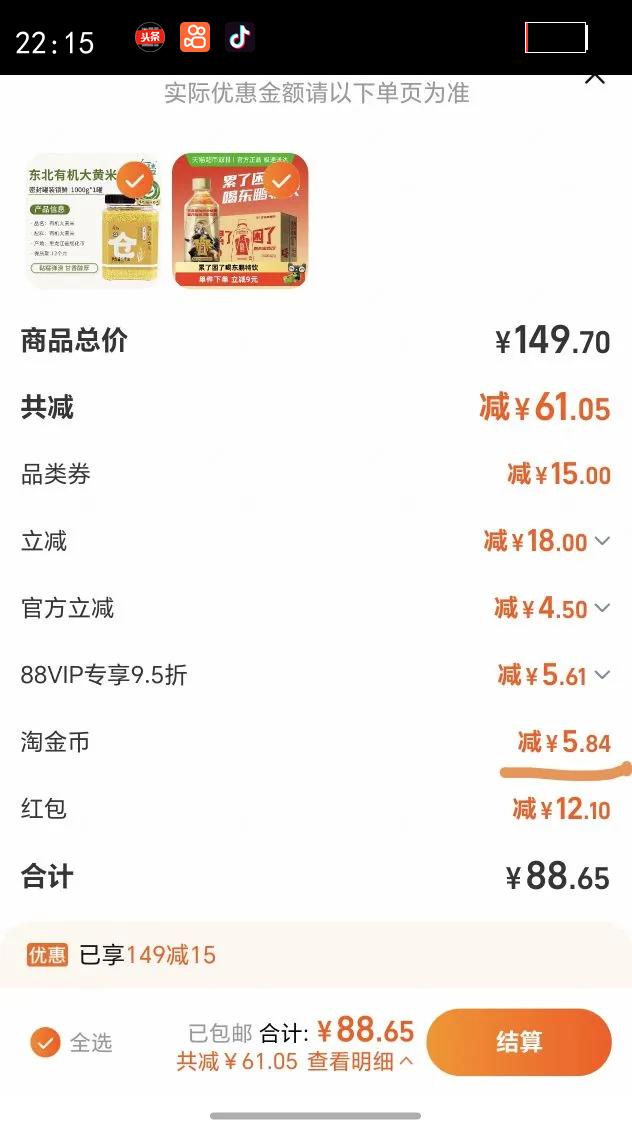 άعƣͼӰాҹ250ml*24ƿŻ֤