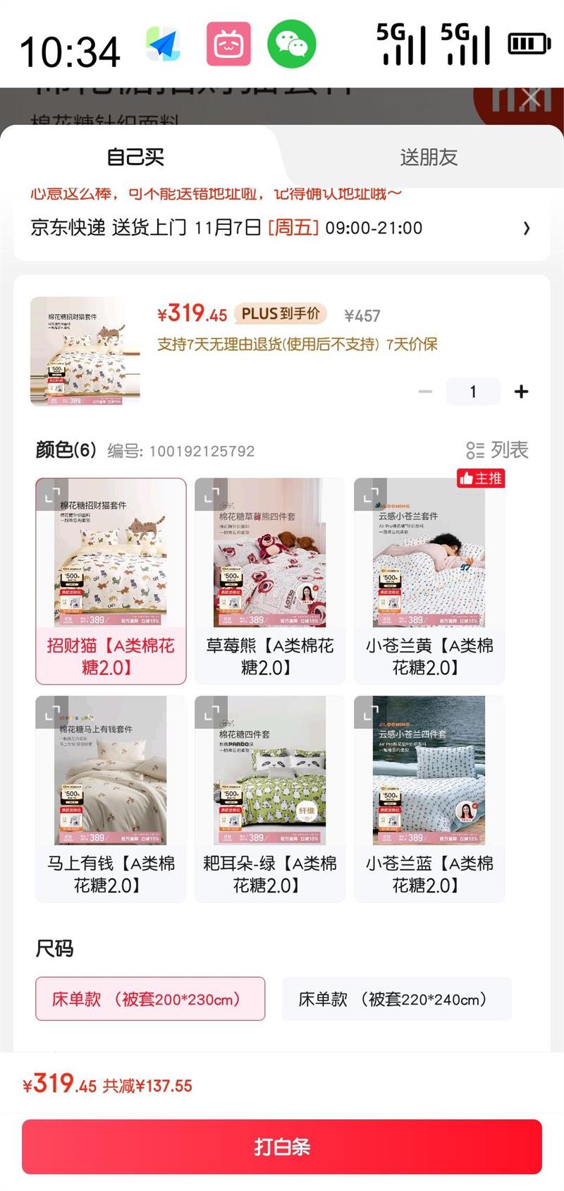  ޻Aļ  ׷˯ вè вèŻ֤