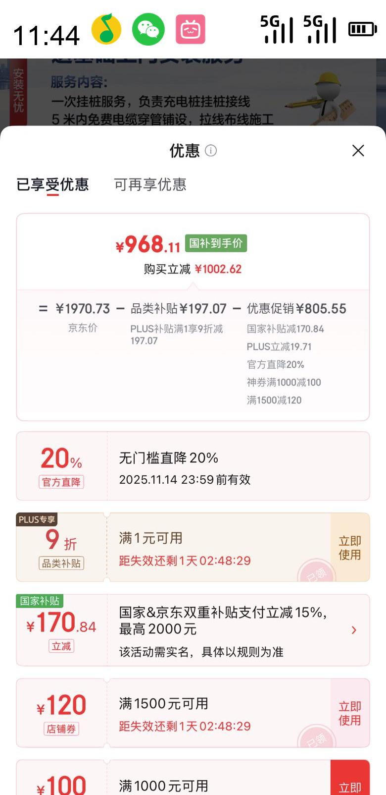 PLUSԱţ BULL Դ׮  7kw LEDͻװŻ֤