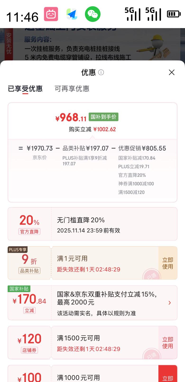 PLUSԱţ BULL Դ׮  7kw LEDͻװŻ֤