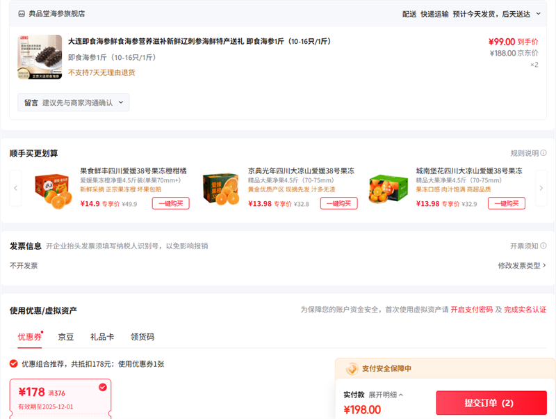 ʳʳӪ̲ɴ̲κز ʳ1 10-16ֻ/1Ż֤