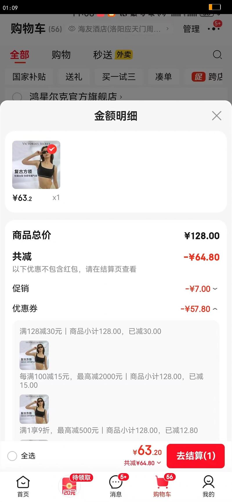 άǵ  ⴩ŮʿС3 33F6ɫ 11262502 XS /MŻ֤