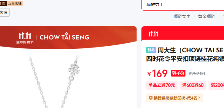 �ܴ��� ���� ����������Ż�֤��