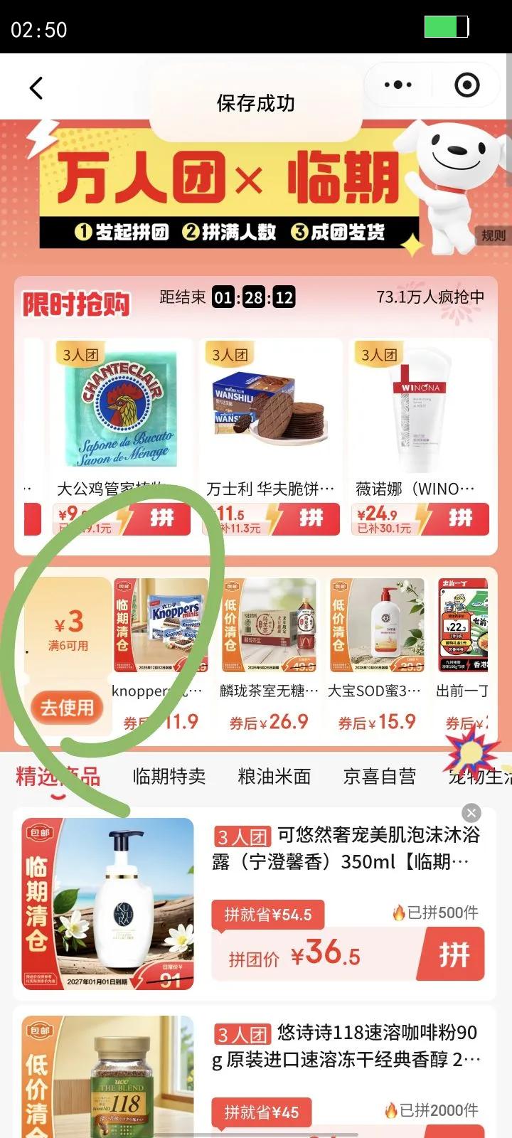 750mI*15ƿǲװ֡Ż֤