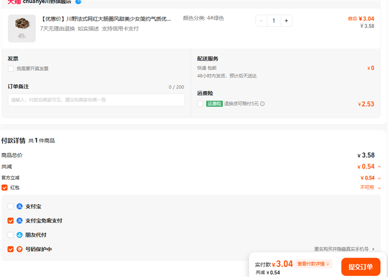 ŻݼۡҰʽȦŮԼѩ黨󷢷ȦŻ֤