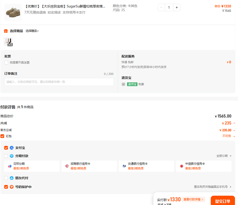 ŻݼۡڵSugarSuɸеЬѩѥŮŻ֤