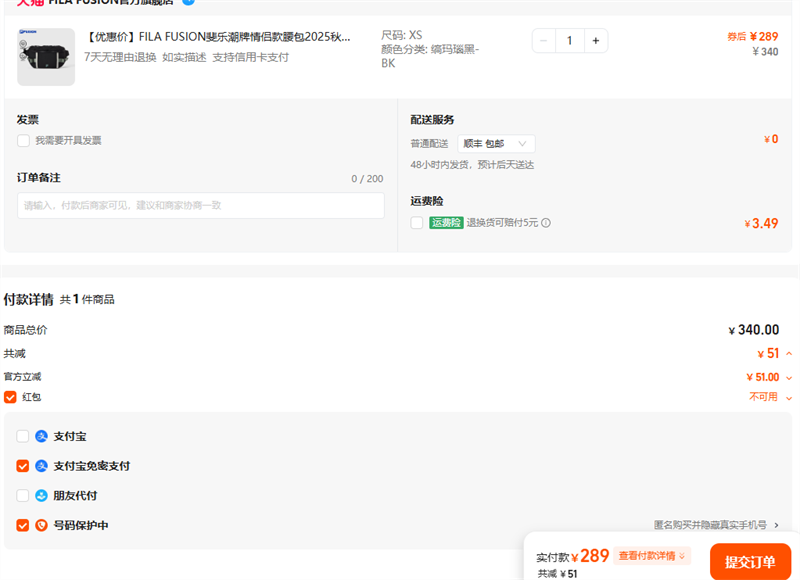 ŻݼۡFILA FUSIONֳ¿2025¿˶Ż֤