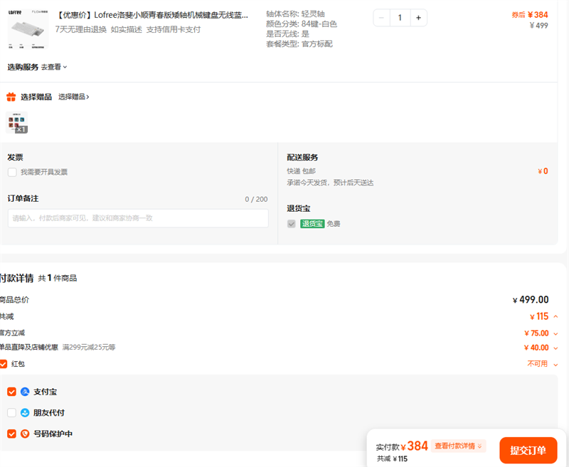 ŻݼۡLofreeС˳ഺ氫е칫ָкñЯŻ֤