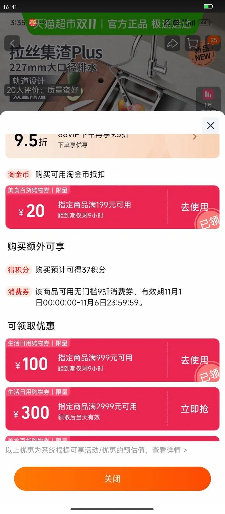 Ҳɫˮ۴󵥲۳ϴ304ϴ۵0Ż֤