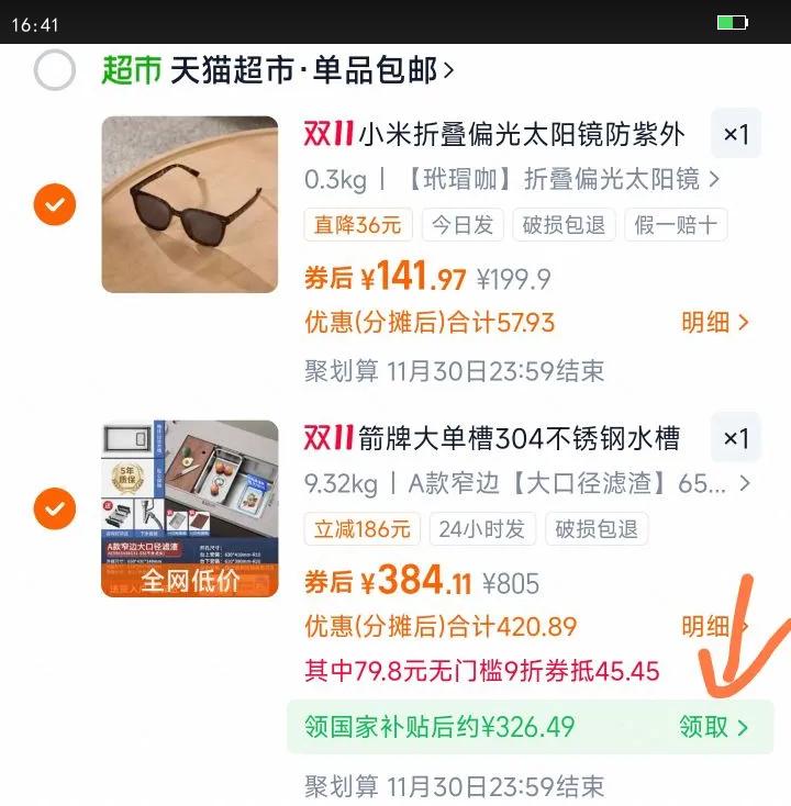 Ҳɫˮ۴󵥲۳ϴ304ϴ۵0Ż֤