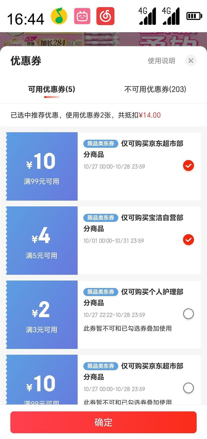  16ȼˮ Ȼ һЧ ˮŷ ѹˮJSLQ27-16LN3SŻ֤