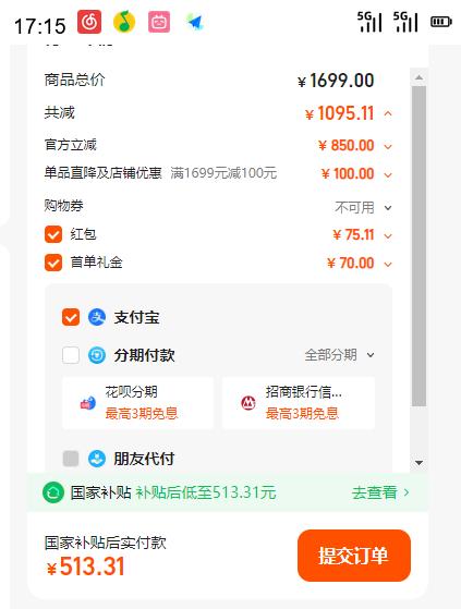  ȫԶʽȻСĥһHD7761/00Ż֤