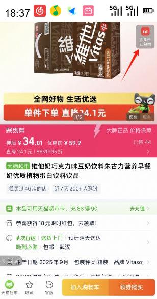 88VIPά ɿζ 250ml*16Ż֤