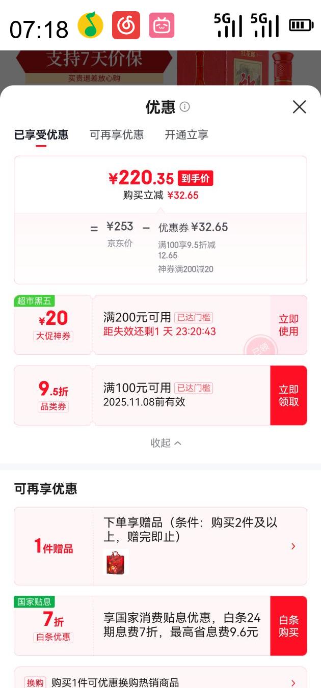 ɾ 컨 ʮ Ĵ 53%vol Ͱ׾ 500ml ƿװŻ֤