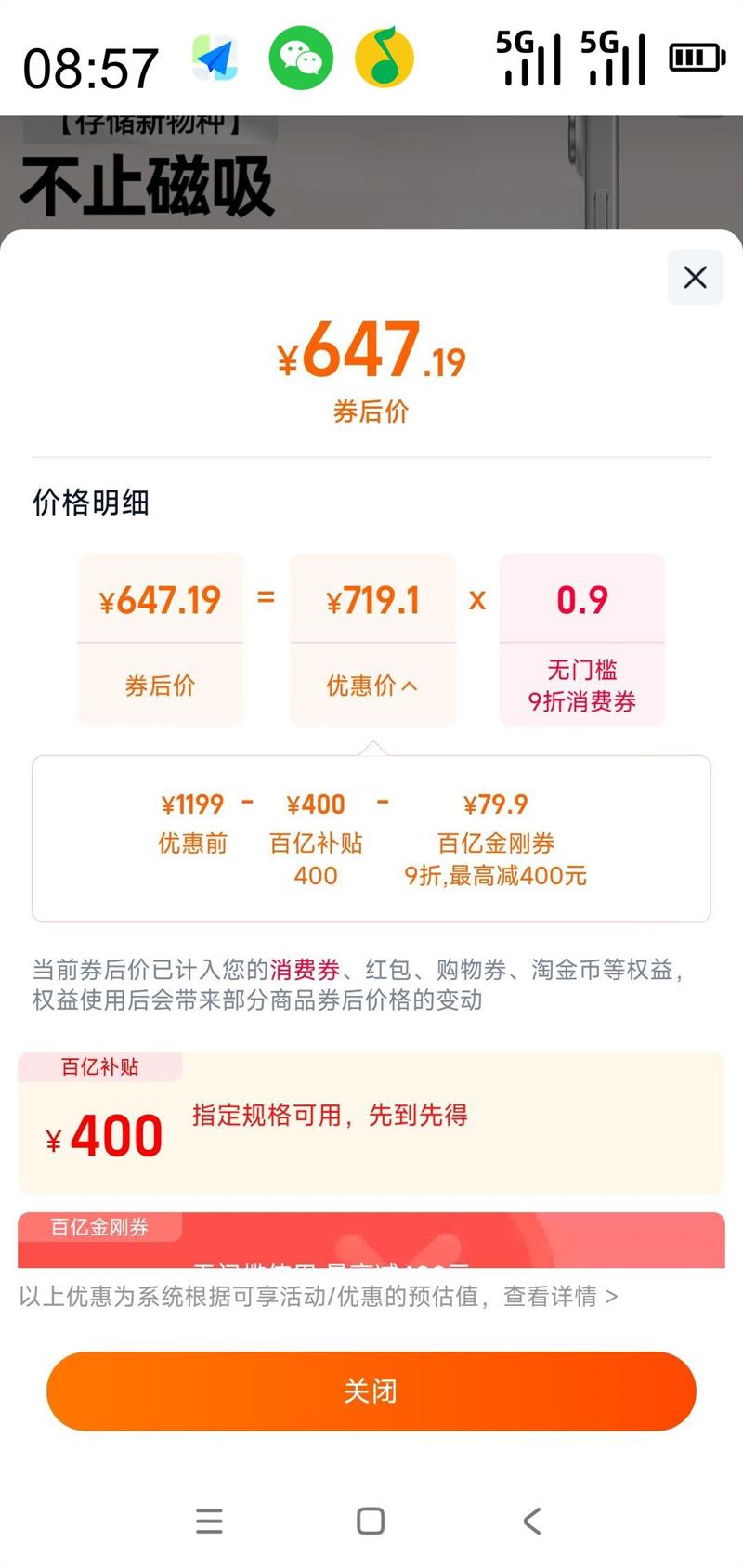  movespeedƶ̬ӲiPhone15Ӳ 1TB  2060MB/sٶŻ֤