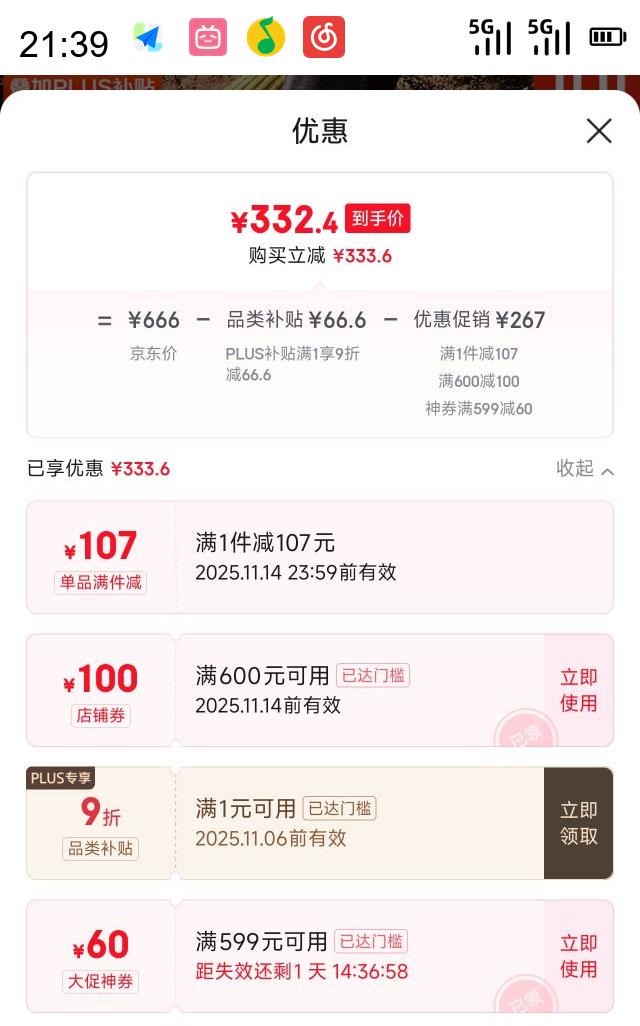 PLUSԱMERRELL  ACCENTOR GTX ͽЬ J500409Ż֤