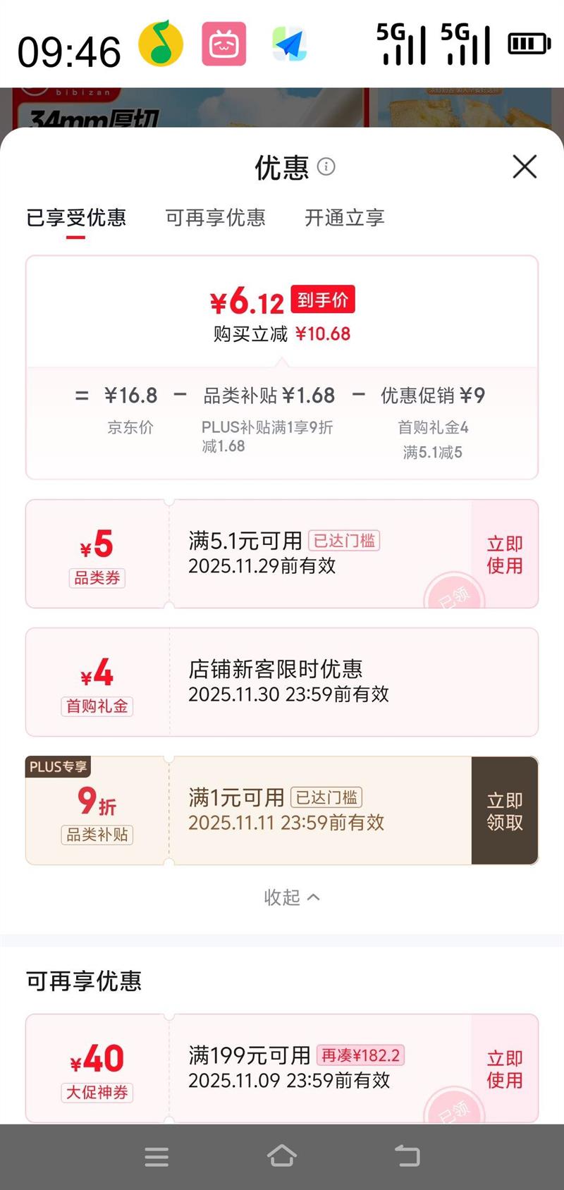 �ȱ��� ������˾��� 1000g�Ż�֤��