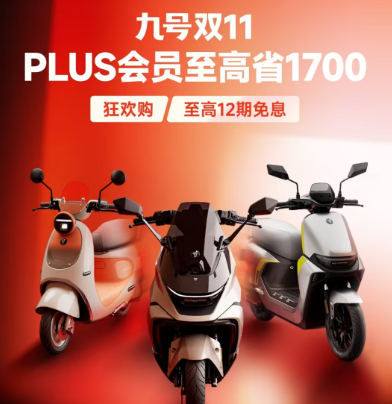  ź˫11 PLUSԱʡ1700Ԫ ȫ12Ϣ