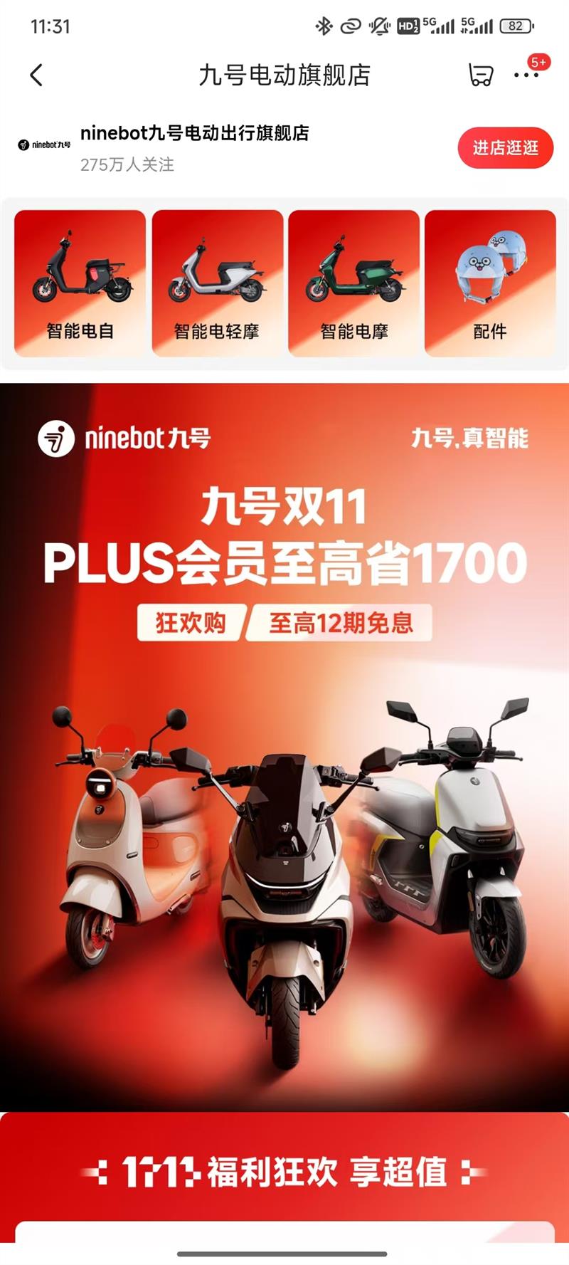  ź˫11 PLUSԱʡ1700ԪŻ֤