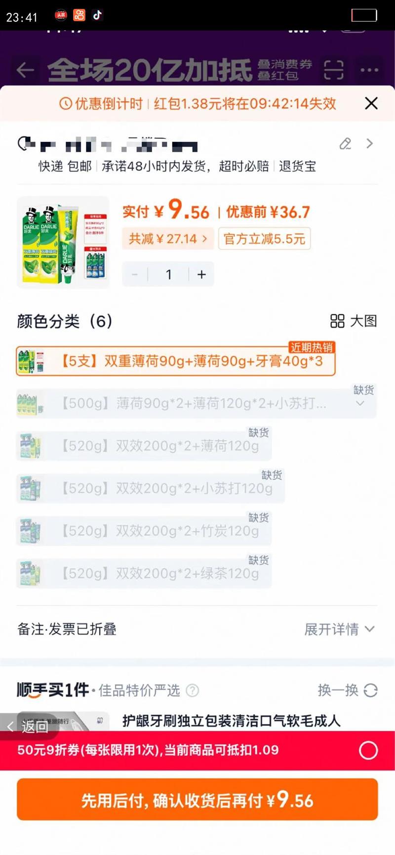 ԭ˫Ч200gСմ򳬰̲̿˫رɿȥŻ֤