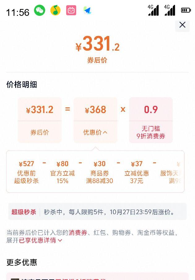 88VIPSemir ɭ ͬحɭ Semirйҵ2024޷޷ŮŻ֤