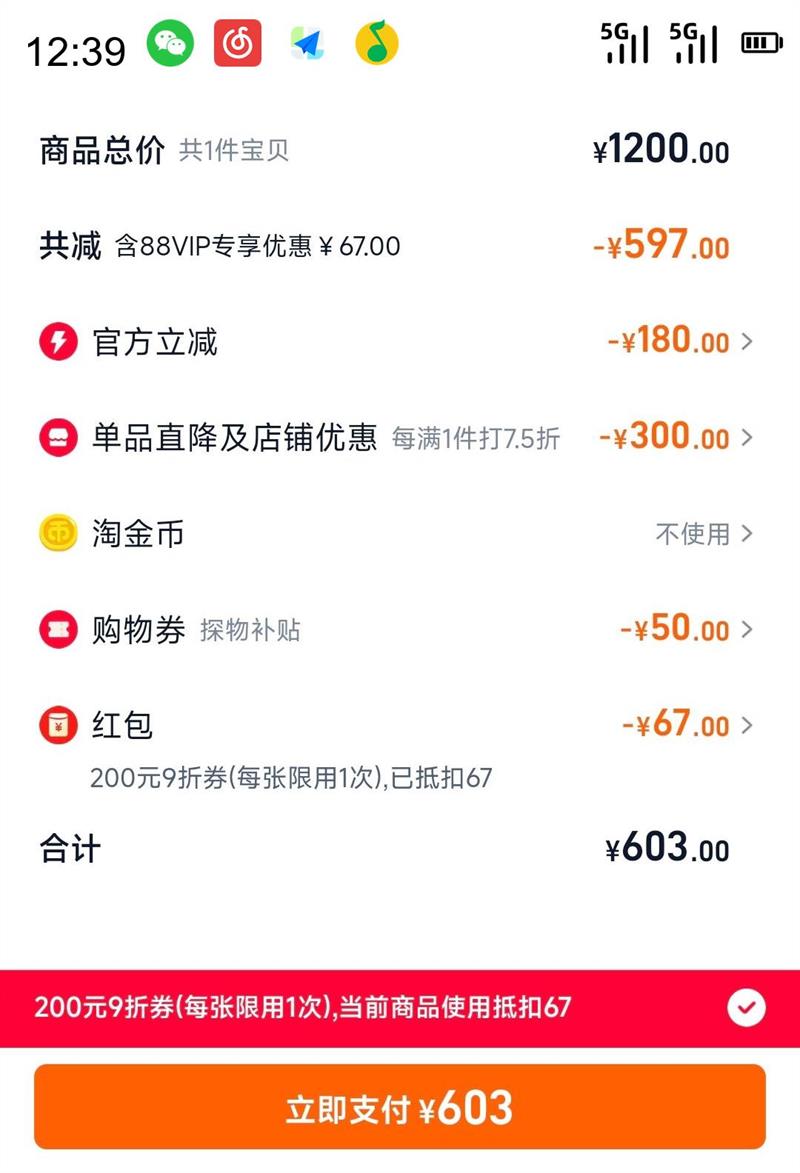 SUNTORY  1973 һѿʿ 700ml װŻ֤