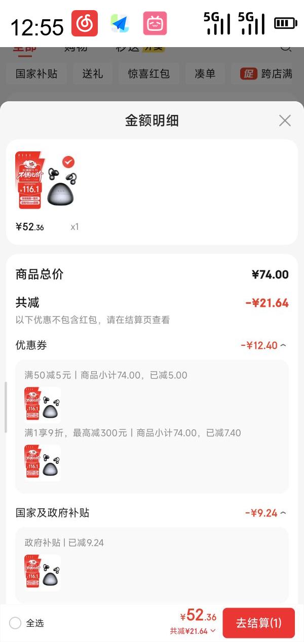 FIIL C1 ʽҶ˶©ʱ4.5g޼Ƴ C1Ż֤