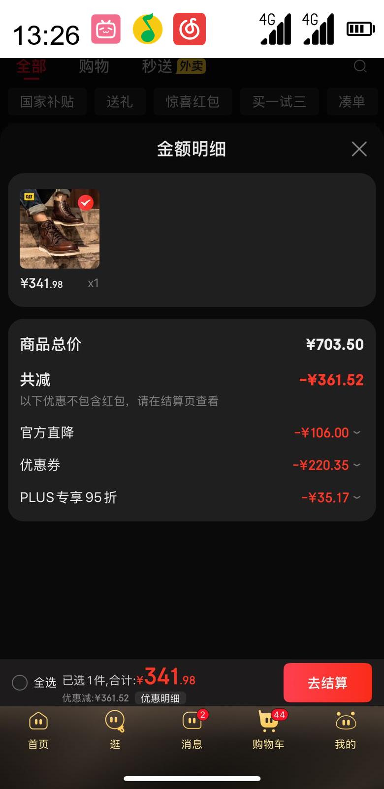 CAT ر ʿ߰﹤װѥ P712947K3EDC09 ɫ 41Ż֤