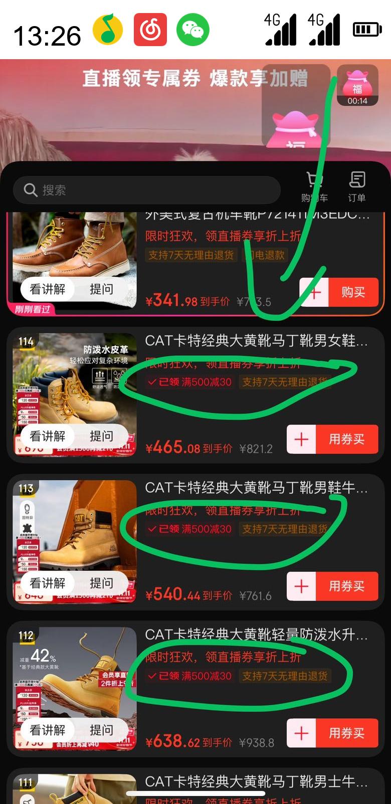 CAT ر ʿ߰﹤װѥ P712947K3EDC09 ɫ 41Ż֤