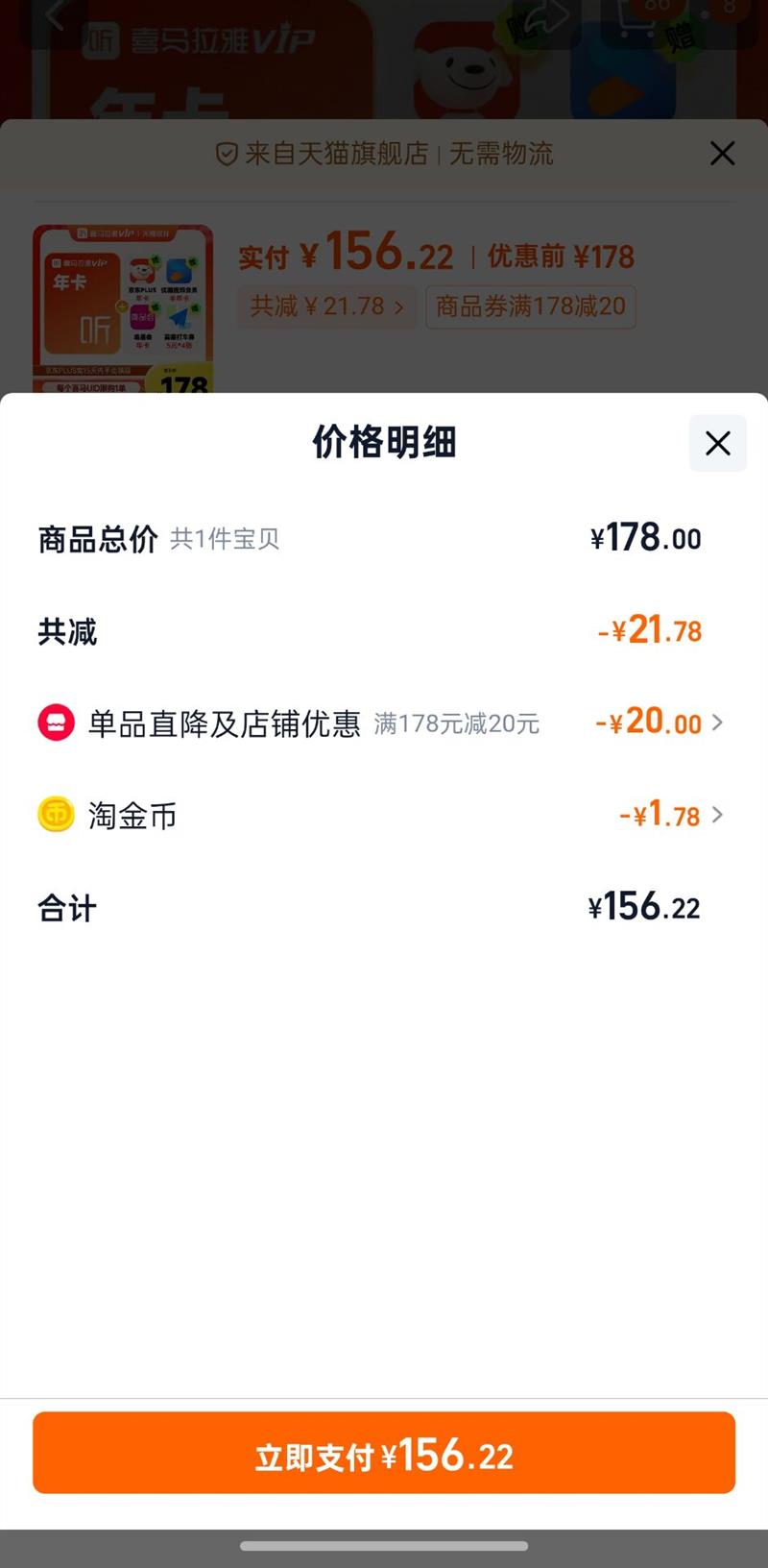 ϲVIPԱ꿨 PLUS꿨 е꿨 ſ꿨 ߵ´20ԪŻ֤