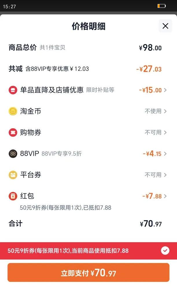 ӪCat Magicèɰ־ͳɰ25Ż֤