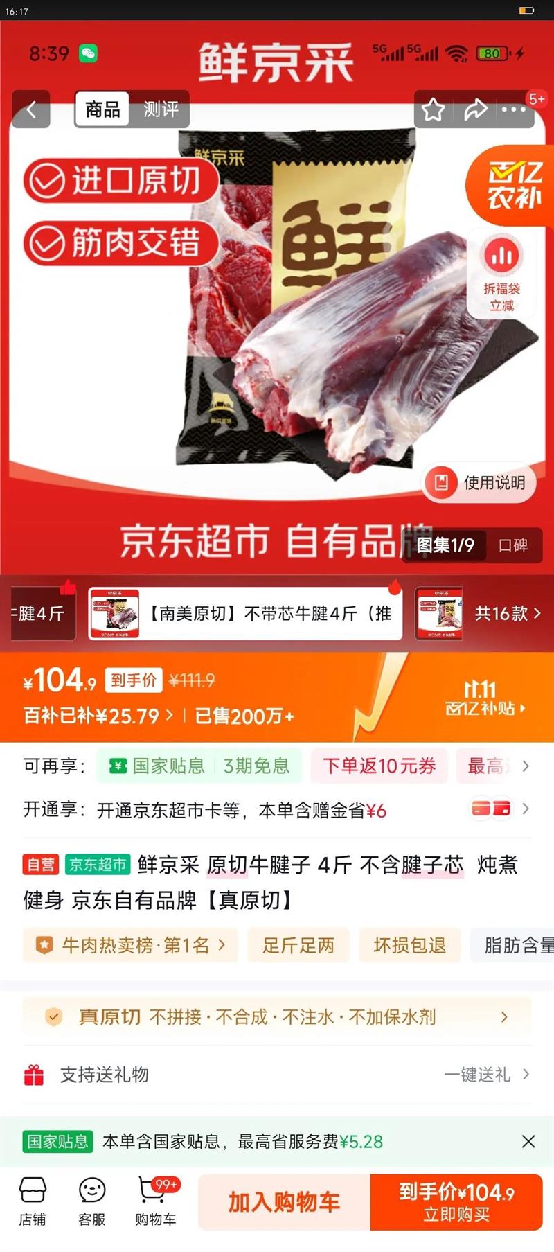 ʾ ԭţ 4 о   ƷơԭСŻ֤