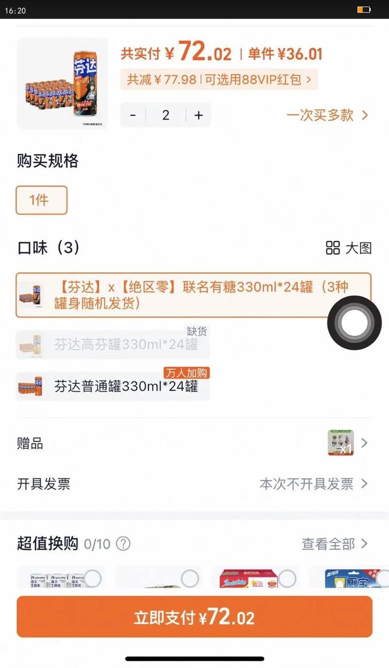 �ɿڿ��� �Ҵﺬ�����ϳ�ζ��ˮĦ�ǹ�����װ̼������ ��������Ż�֤��