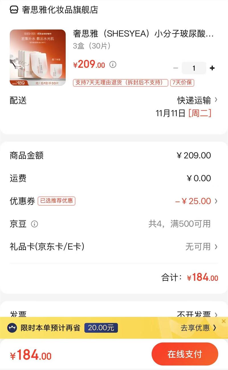 ˼ţSHESYEAСӲᲹˮʪĤҹˮƬĤ 3У30ƬŻ֤