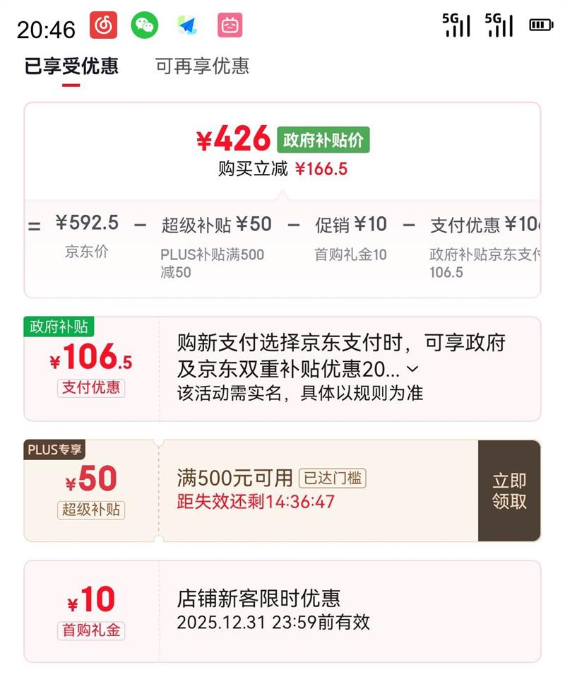 Sinocare ��ŵ ������̬Ѫ���ǰ�������90���Ƶ��i3һ�� ���ֲ�����6���Ż�֤��