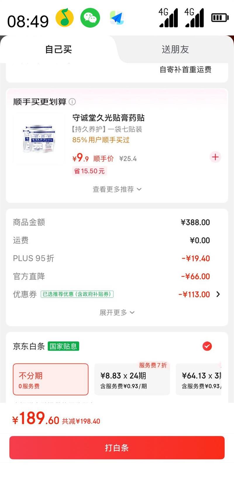 ���� ͯЬ��ͯ����Ь�д�ͯ�ȷ�-��ITeam����ص��ȶ�֧���а��˶�ЬYKBR052-51������-��ȫ��31�Ż�֤��