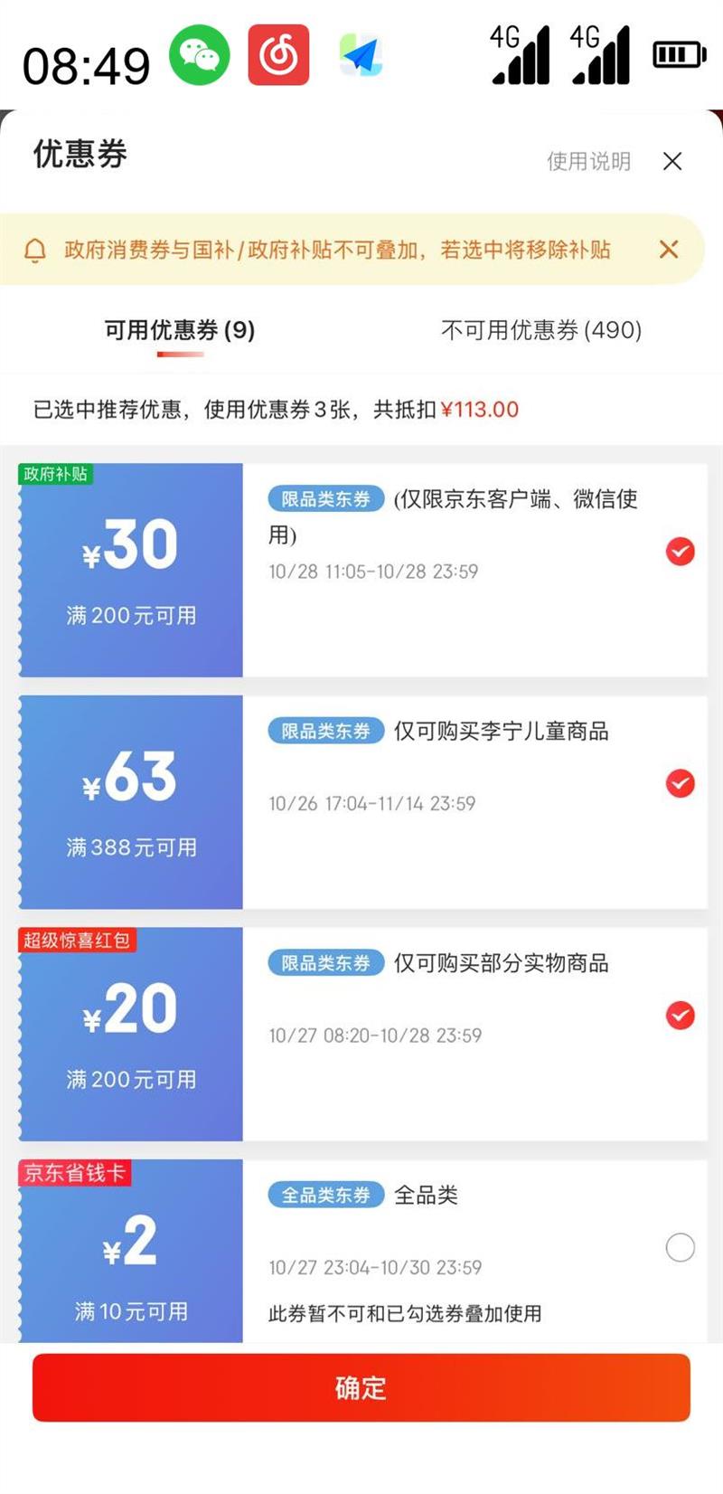 ���� ͯЬ��ͯ����Ь�д�ͯ�ȷ�-��ITeam����ص��ȶ�֧���а��˶�ЬYKBR052-51������-��ȫ��31�Ż�֤��