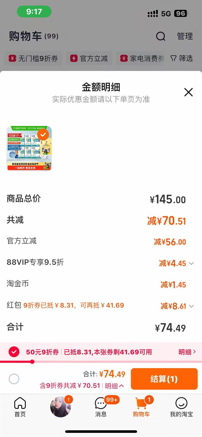 ֳʪLڿֽ ־͡M-60ƬŻ֤