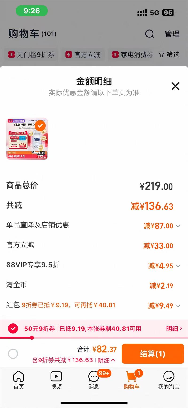 ӪȸPURE˲űԪŮѿлƬ (ű/)Ż֤