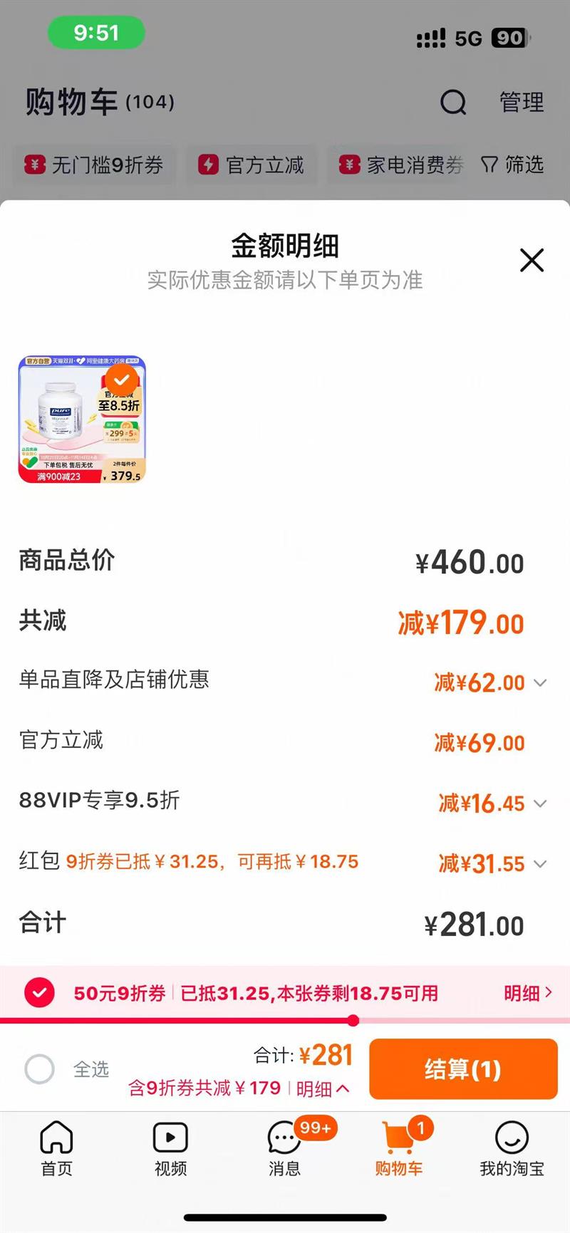 ȸPureʰþþƬԪmagnesiumŻ֤