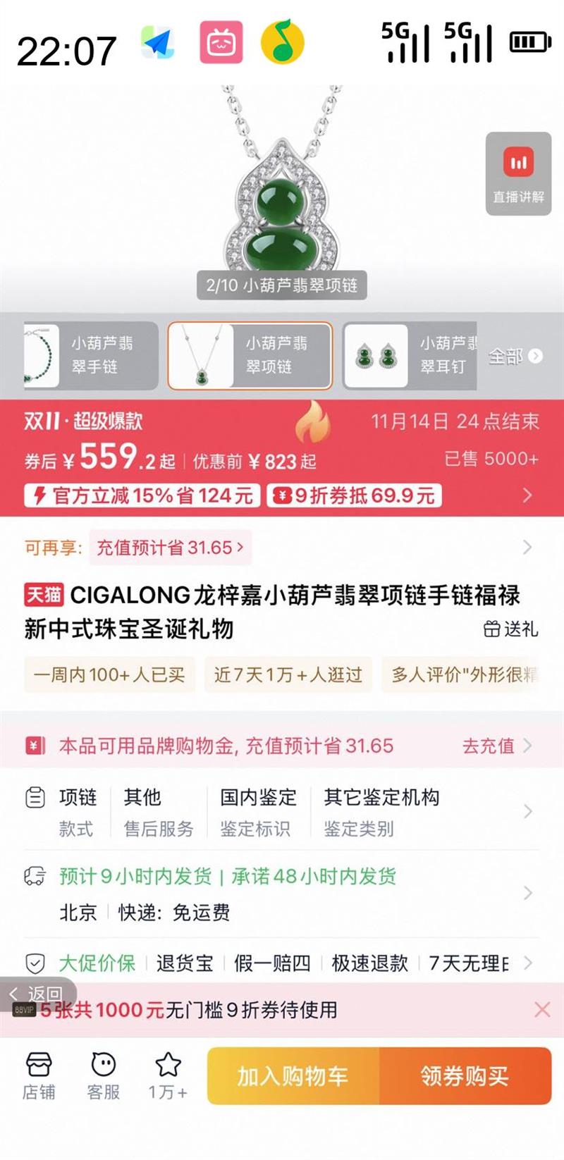 CIGALONG С«»ʽ鱦Ż֤