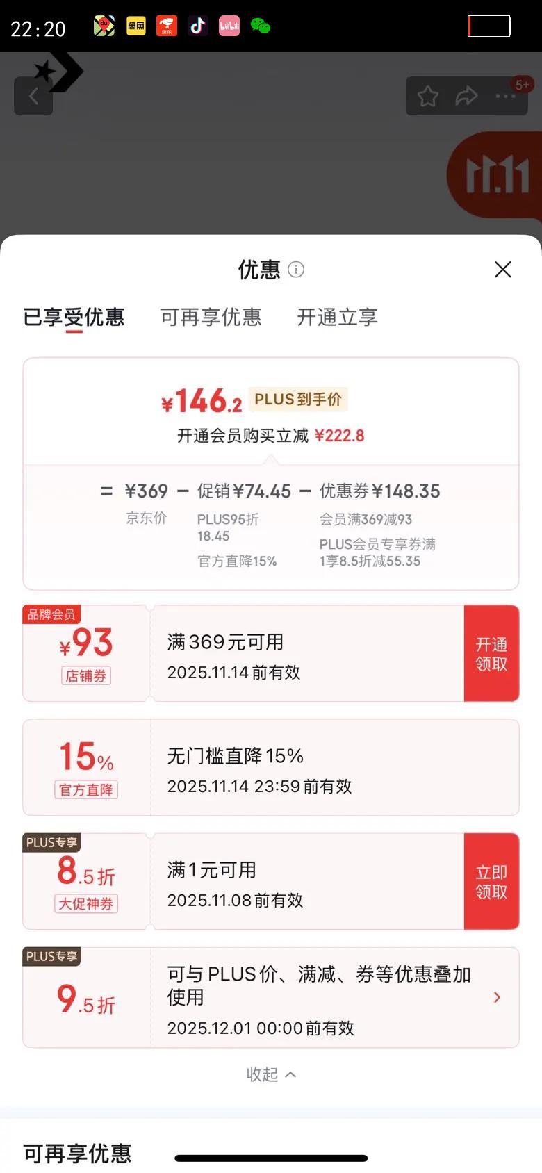 Converseٷ TobinбŮײɫǼаЬA07511C A07511C 40.5Ż֤